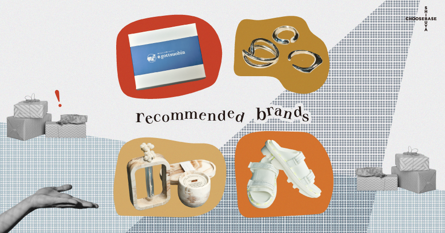 CHOOSEBASE編集部が選ぶおすすめブランド紹介(3月編) あふれる想いを受け止めてくれる“余白のある”ブランド4選のサムネイル