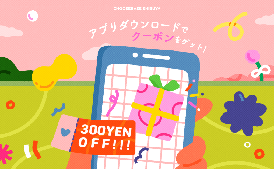 🎉🎉300円OFFクーポン配布中|公式アプリがもっと便利に!のサムネイル