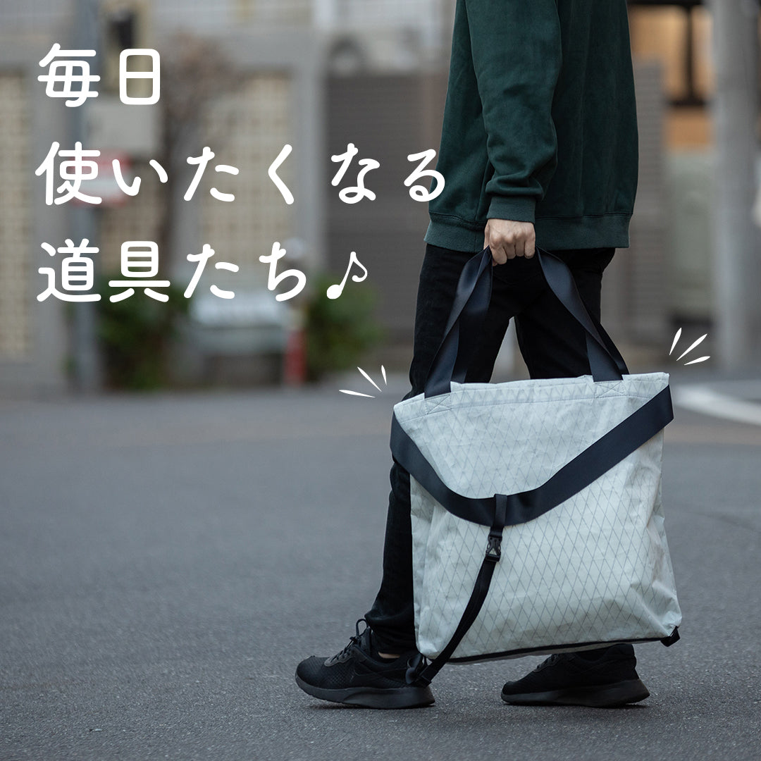 デザイナーがこだわって考えた、毎日の生活が豊かになるプロダクトはいかがでしょうか|LIFEWORKPRODUCTSのサムネイル