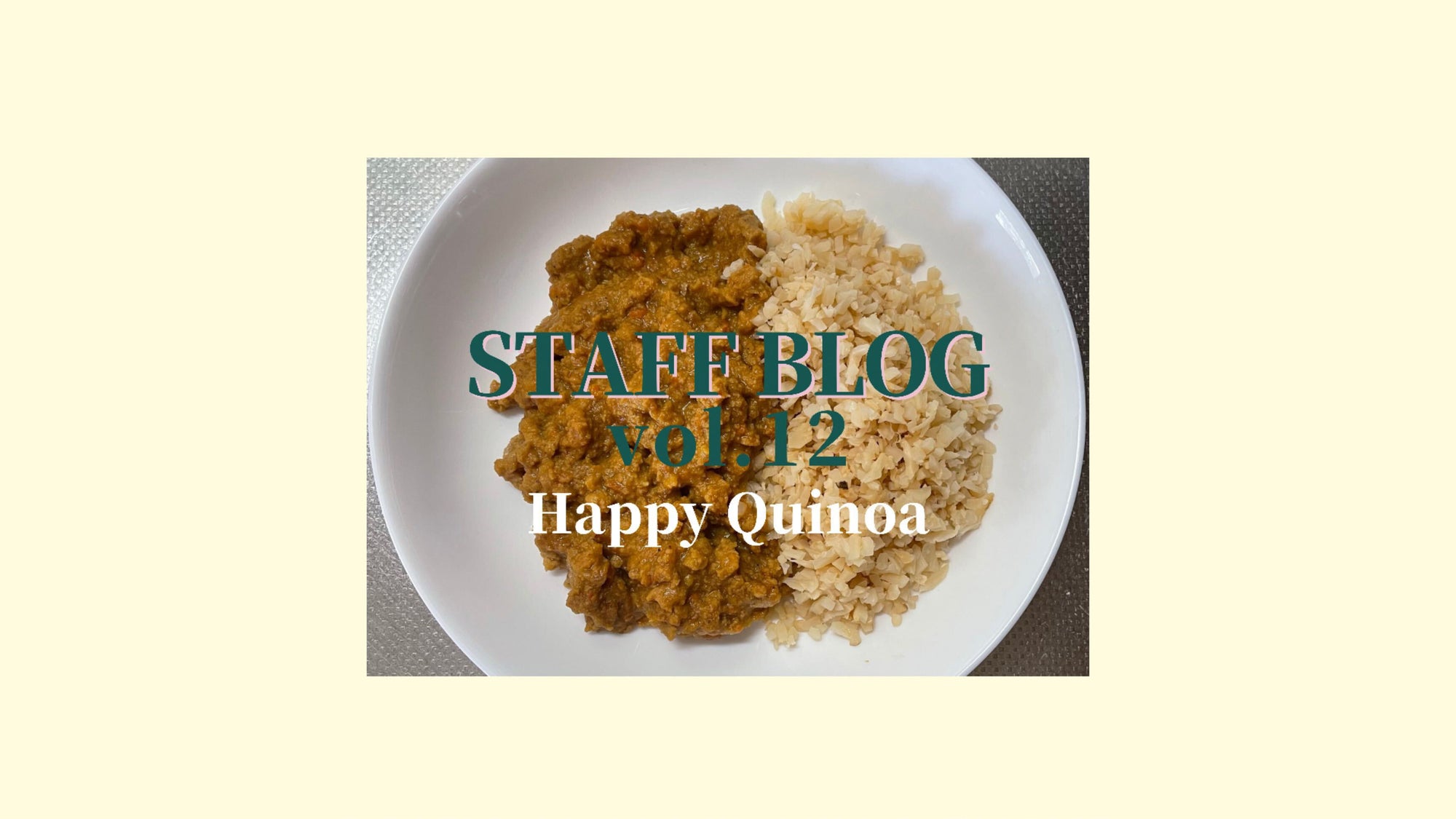 ヴィーガンカレーって、美味しいんです!/ハッピーキヌアのサムネイル