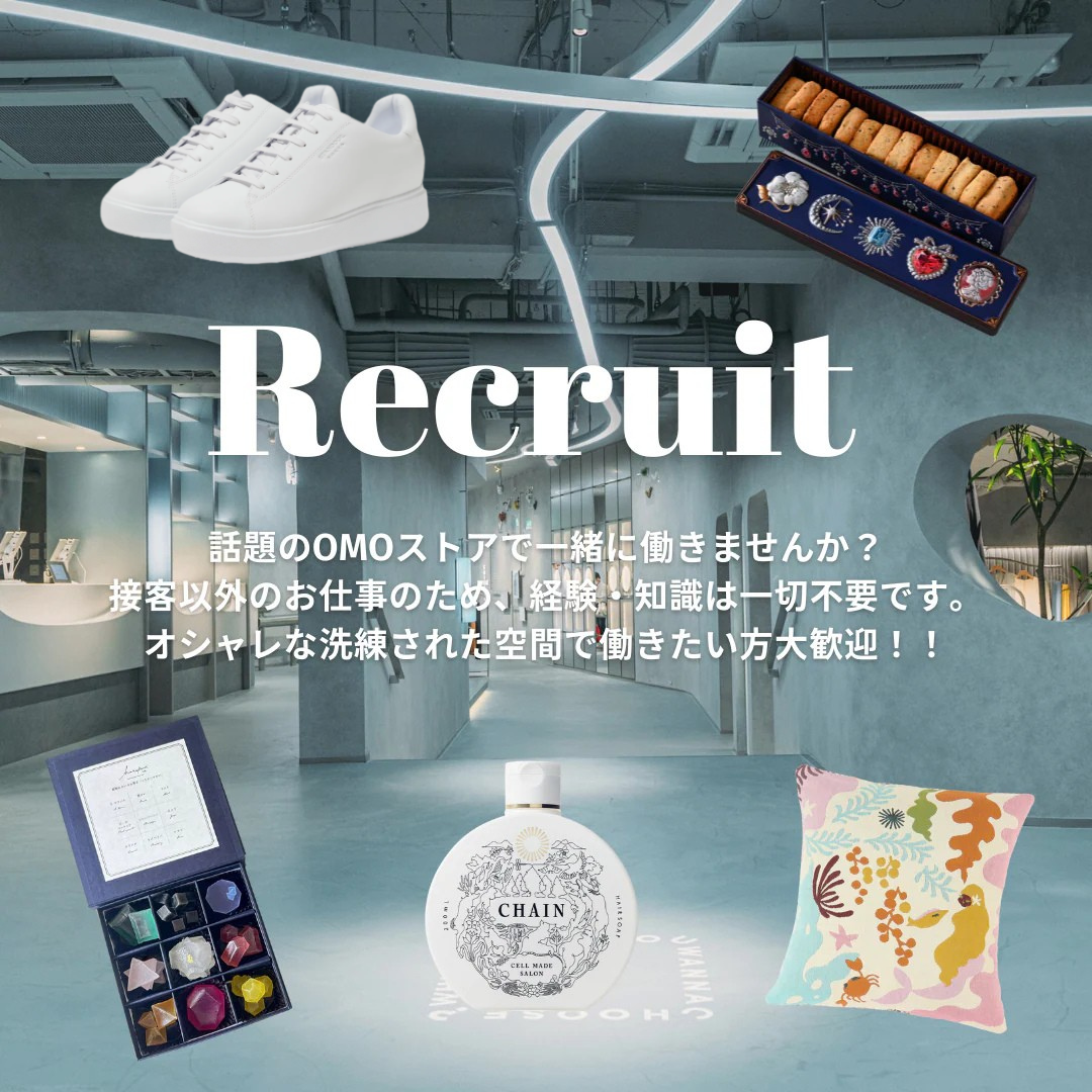 【パート募集】チューズベースのストアスタッフとして一緒に働きませんか?のサムネイル