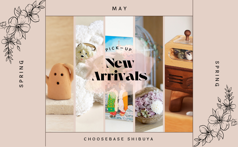 今月のイチ押しブランド【24年5月】のサムネイル