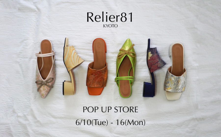 【渋谷】POP UPイベント「Relier81 KYOTO POP UP STORE」のサムネイル