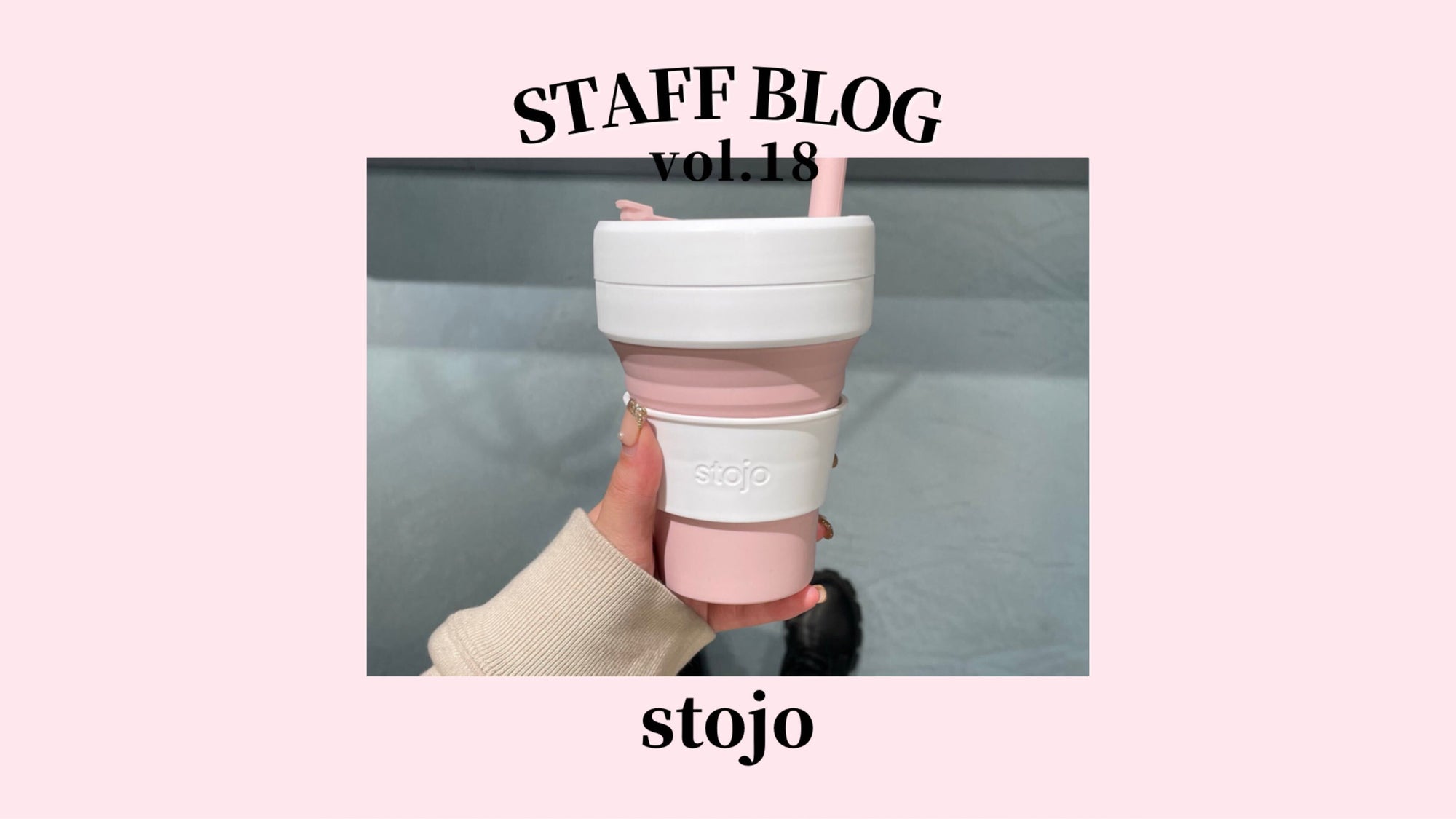 おしゃれなエコカップ「stojo(ストージョ)」を知っていますか?のサムネイル