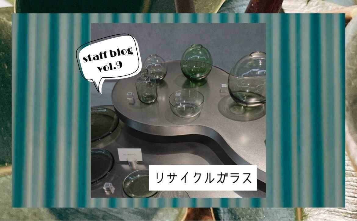 未来に繋がるお買い物のサムネイル