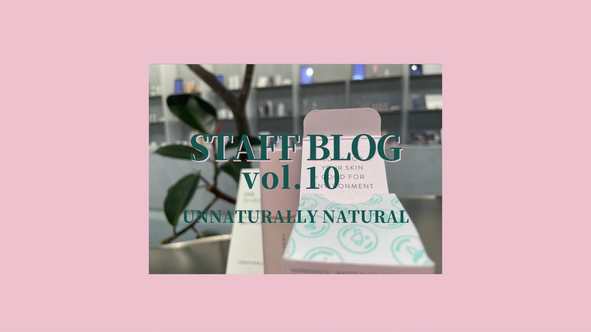 【使ってみた!】 肌もこころも嬉しい、ヴィーガンコスメ/UNNATURALLY NATURALのサムネイル