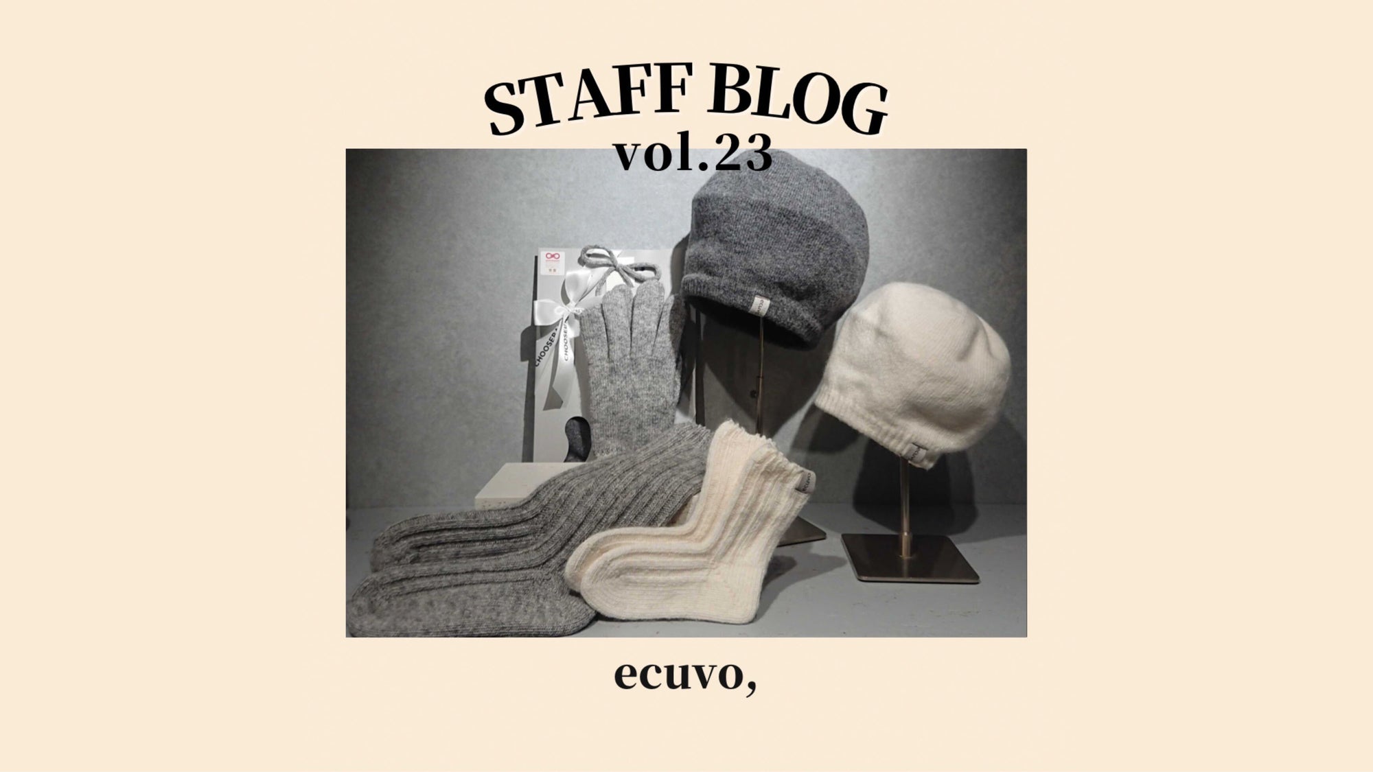 未来の笑顔に繋がる贈り物をする。/ecuvo,のサムネイル