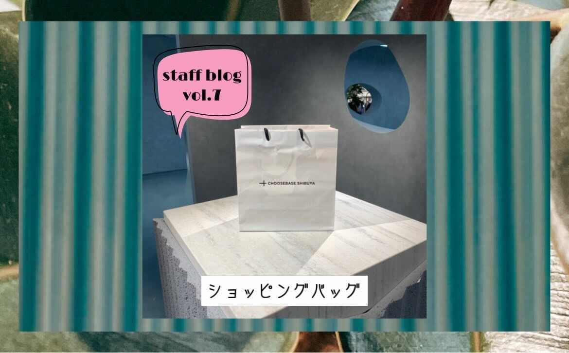 未来を救う新素材LIMEX(ライメックス)を使用したとショッパーとは?のサムネイル