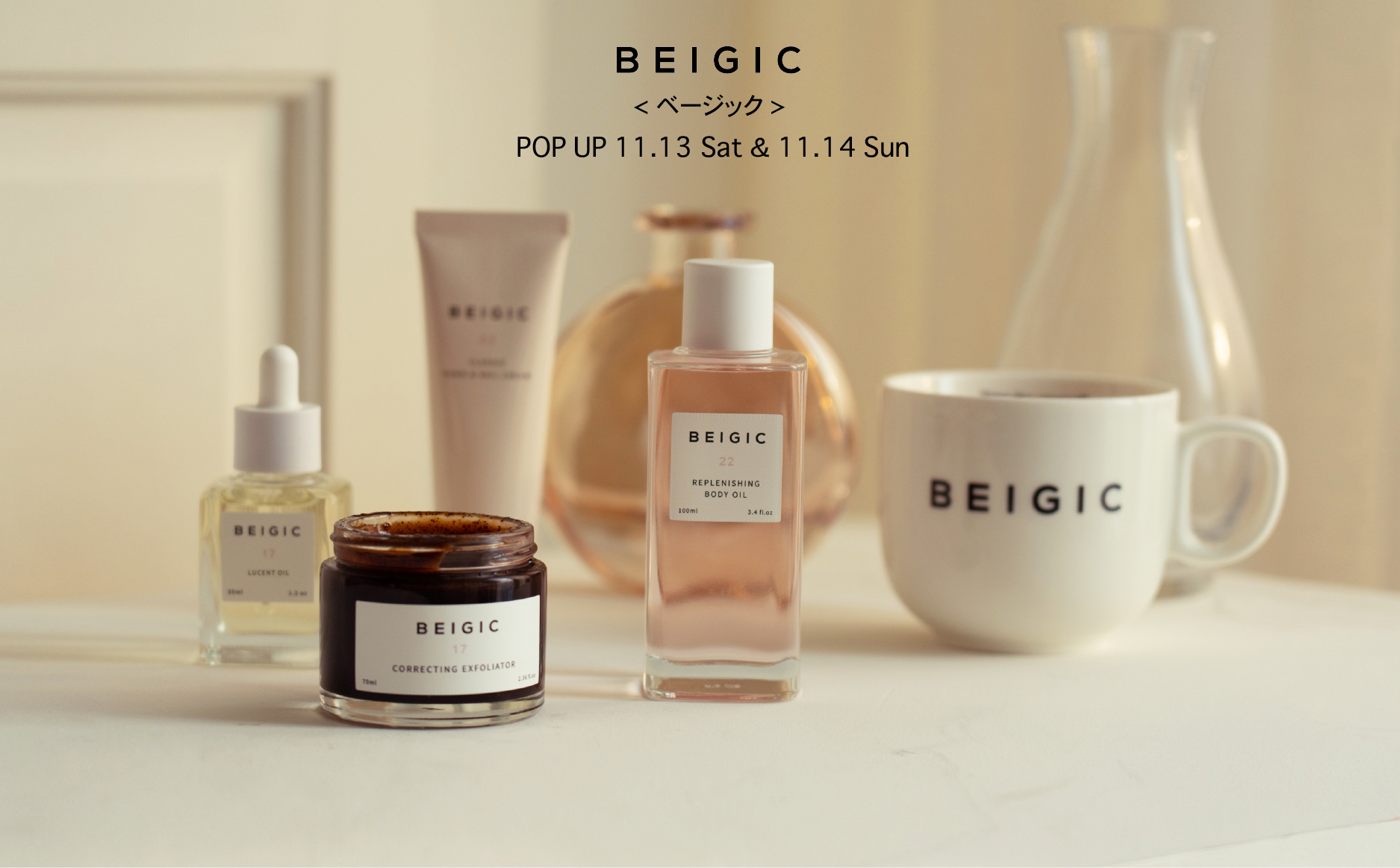 【開催終了】POP UPイベント「環境にやさしい韓国生まれのスキンケアブランド「BEIGIC」POP UP 2DAYS」のサムネイル