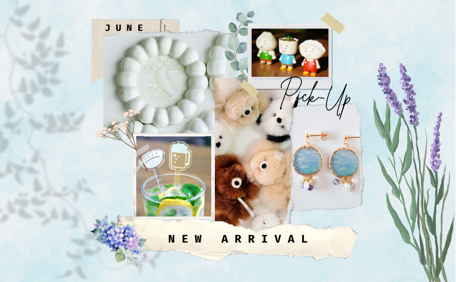 今月のイチ押しブランド【24年6月】のサムネイル