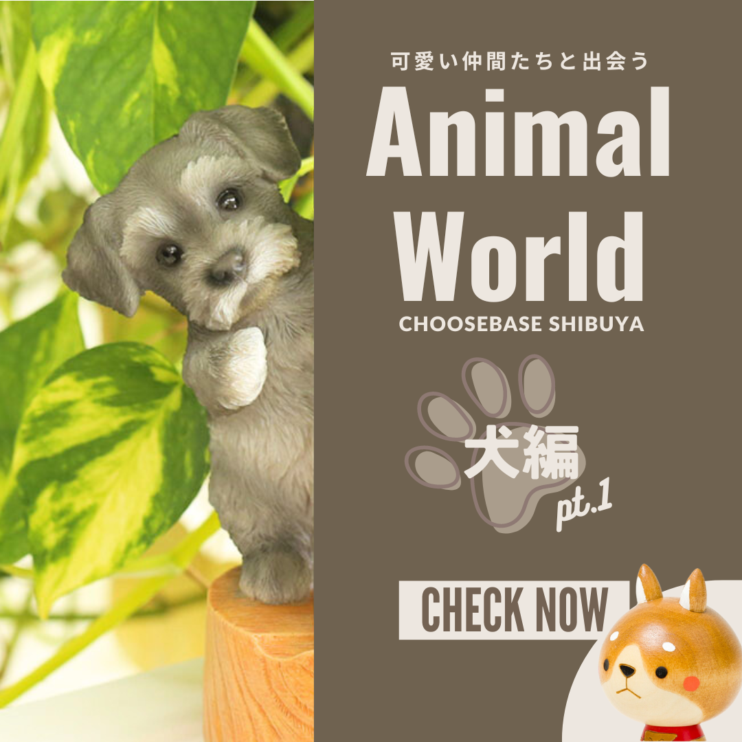 犬好きに贈る、キュート&ユニークなアイテム集!のサムネイル