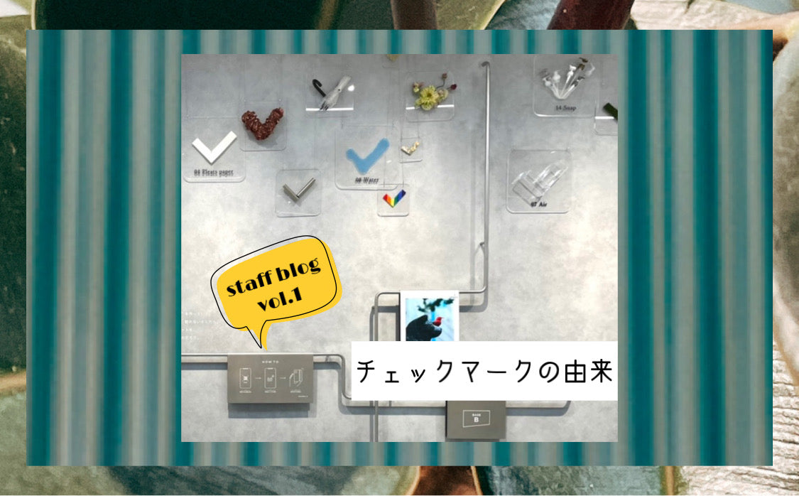 私にもできる、ちょっと地球にやさしいことのサムネイル