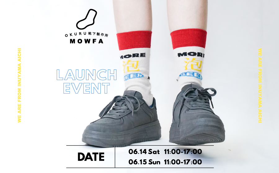【渋谷】POP UPイベント「MOWFA LAUNCH EVENT」のサムネイル
