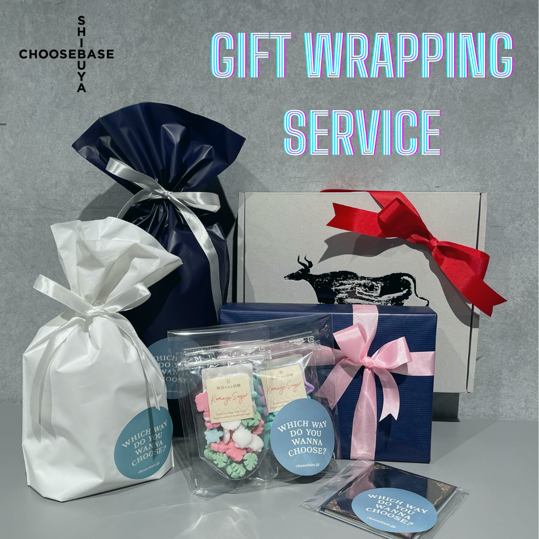 ラッピングサービスについて – CHOOSEBASE SHIBUYA