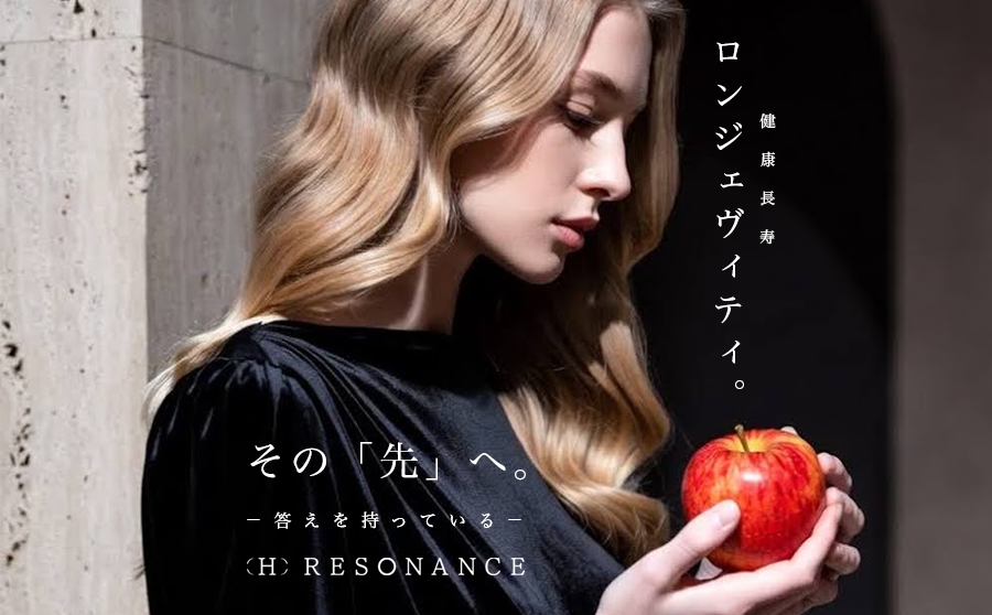 【渋谷】POP UPイベント「(H)RESONANCE POP UP STORE」のサムネイル