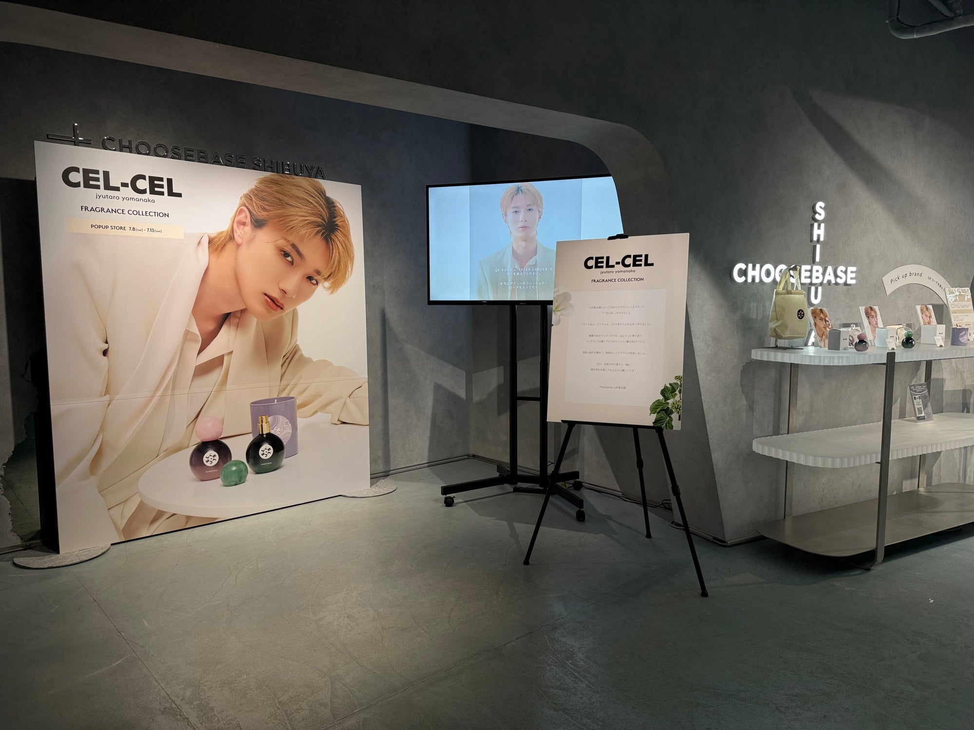 【渋谷】POP UPイベント「M!LK・山中柔太朗、初プロデュースブランド/CEL-CEL(セルセル )POPUP STORE開催決定!」のサムネイル