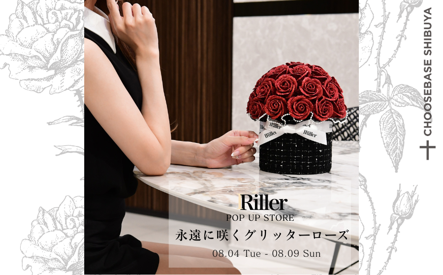 【渋谷】POP UPイベント「IRiller POP UP STORE ~永遠に咲くグリッターローズ~」のサムネイル
