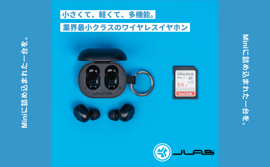「長時間付けていると耳が痛くなる」 という方にこそ使って欲しいイヤホン｜JLab Japanのサムネイル