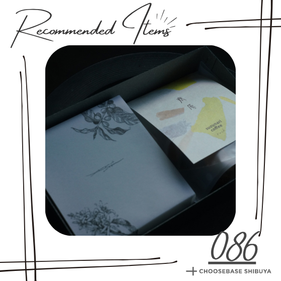 【渋谷】おしゃれな友達・親族にも喜ばれる。お盆の集まりに選びたい、気の利いたギフトのサムネイル