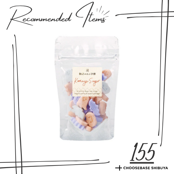 【レビュー】ティータイムに物語を、「物語のある砂糖」で。のサムネイル