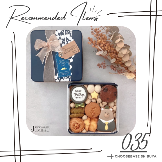 父の日に、やさしさと遊び心を♡クッキー缶で贈る「ありがとう」の気持ちのサムネイル