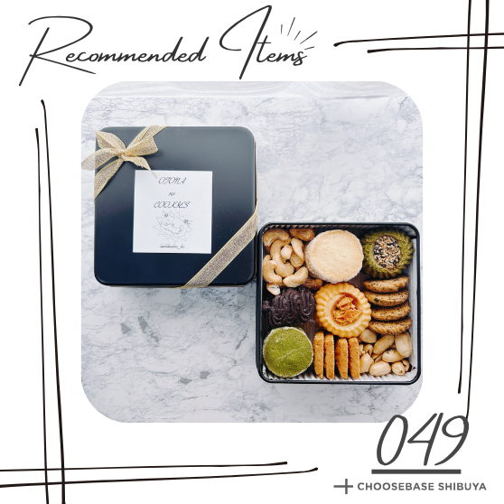 【渋谷】七夕に、想いをそっと届ける。“オトナのクッキー缶”という贈り物のサムネイル