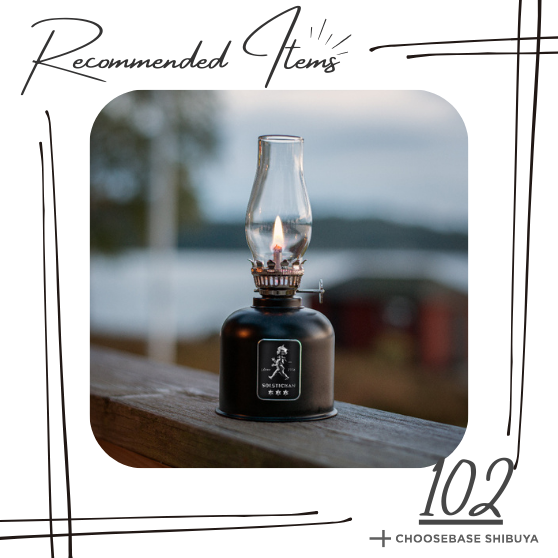 【渋谷】晩夏のアウトドアを彩る|SOLSTICKAN灯油ランプで贈るおしゃれギフトのサムネイル