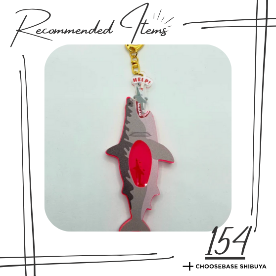 渋谷】ちょっとした驚きと笑顔を、「PINEMA」のキーリング