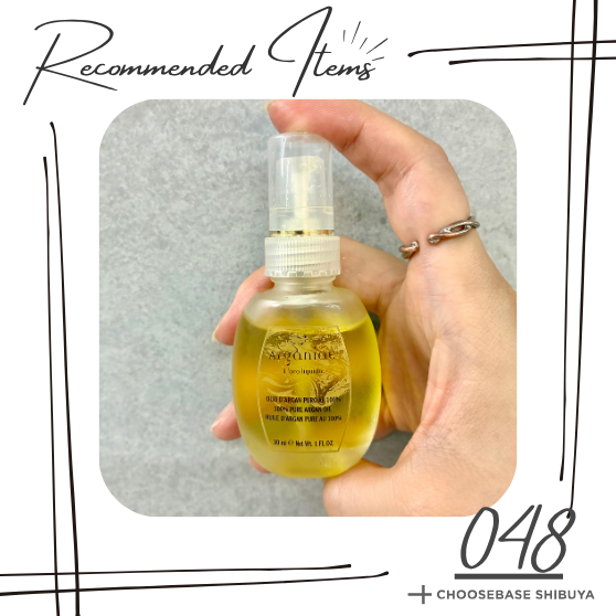 【渋谷】夏の肌に、うるおいの1滴。日差しを浴びた肌のケアや贈り物にも選びたい“ピュアアルガンオイル”のサムネイル