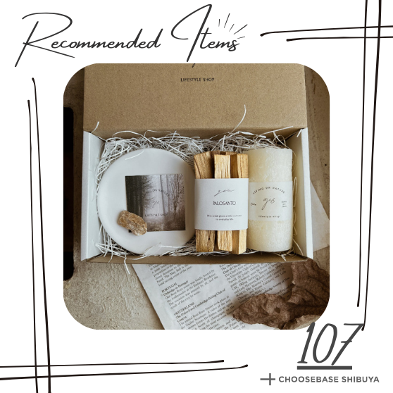 【渋谷】【季節の変わり目に】夏の終わりギフト&秋の始まりプレゼントにおすすめ「スマッジングギフトセット」のサムネイル