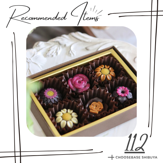 【渋谷】迷ったらこれ!秋、贈りはじめのギフトにぴったりなチョコレートのサムネイル