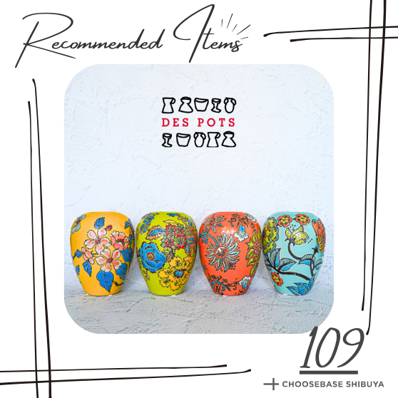 渋谷】秋の始まりに喜ばれるプレゼント｜長く楽しめる「Vase deco