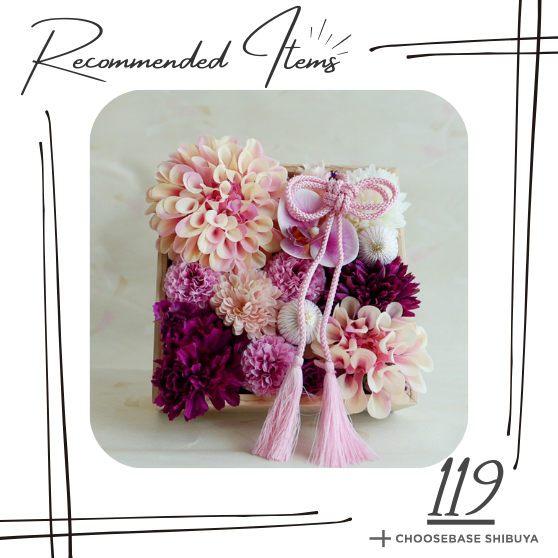 【渋谷】敬老の日に贈る、上品なフラワーギフト「叶華」のサムネイル