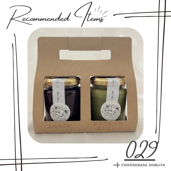 【渋谷】自分にやさしい朝をくれる、2本のご褒美ジャム|菓子工房Leoのサムネイル