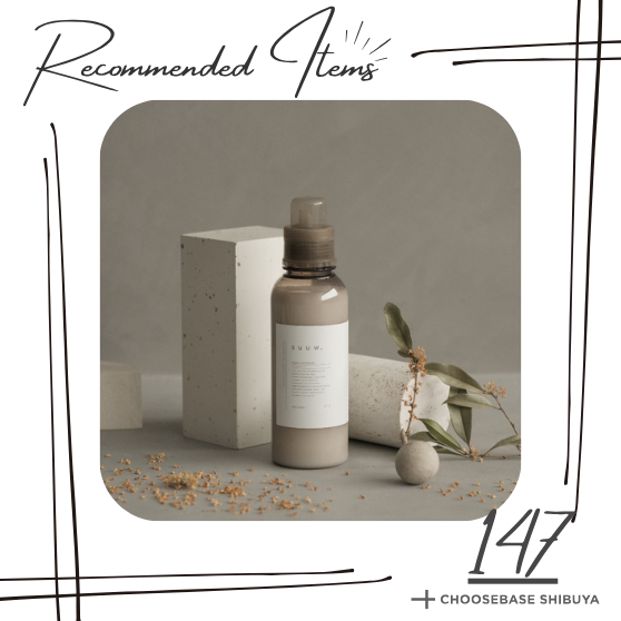 【渋谷】秋の自分時間に寄り添う香り|N°2 OSMANTHUS フレグランスファブリックソフナのサムネイル