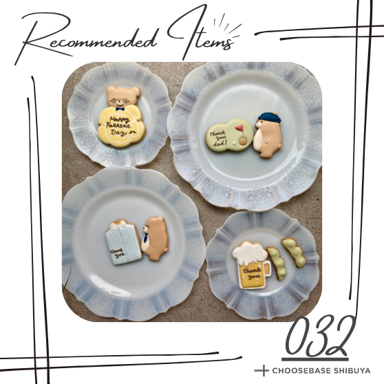 【渋谷】父の日に届けたい、“ありがとう”のかたち。sumirecookies(スミレクッキーズ)のアイシングクッキーのサムネイル