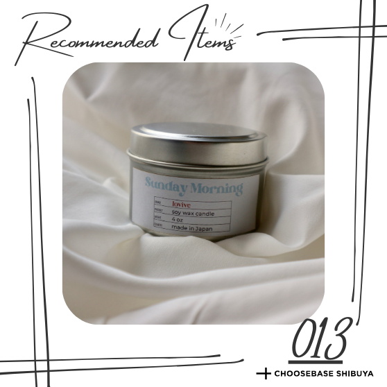 【渋谷】Sunday Morningの香りで、心と呼吸がふっとゆるむ朝を。のサムネイル