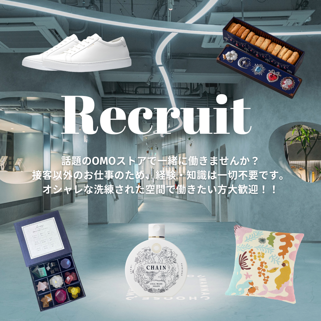 【パート募集】チューズベースのストアスタッフとして一緒に働きませんか?のサムネイル