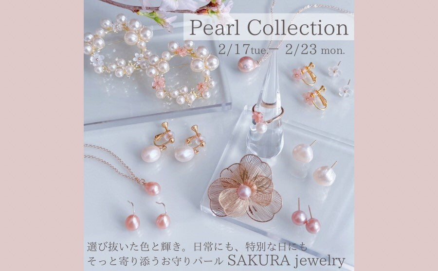 【開催終了】POP UPイベント「SAKURA jewelry POP UP~ Pearl Collection」のサムネイル
