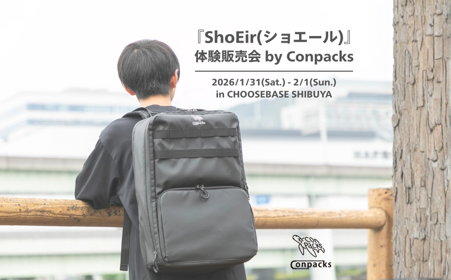 【開催終了】POP UPイベント「『ShoEir(ショエール)』体験販売会 by Conpacks」のサムネイル