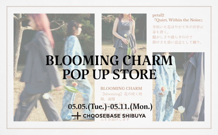 【開催終了】POP UPイベント「BLOOMING CHARM POP UP STORE」のサムネイル