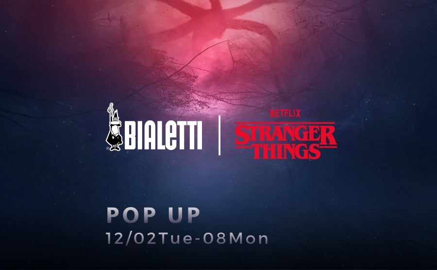 【渋谷】POP UPイベント「BIALETTI×STRANGER THINGS POP UP STORE」のサムネイル