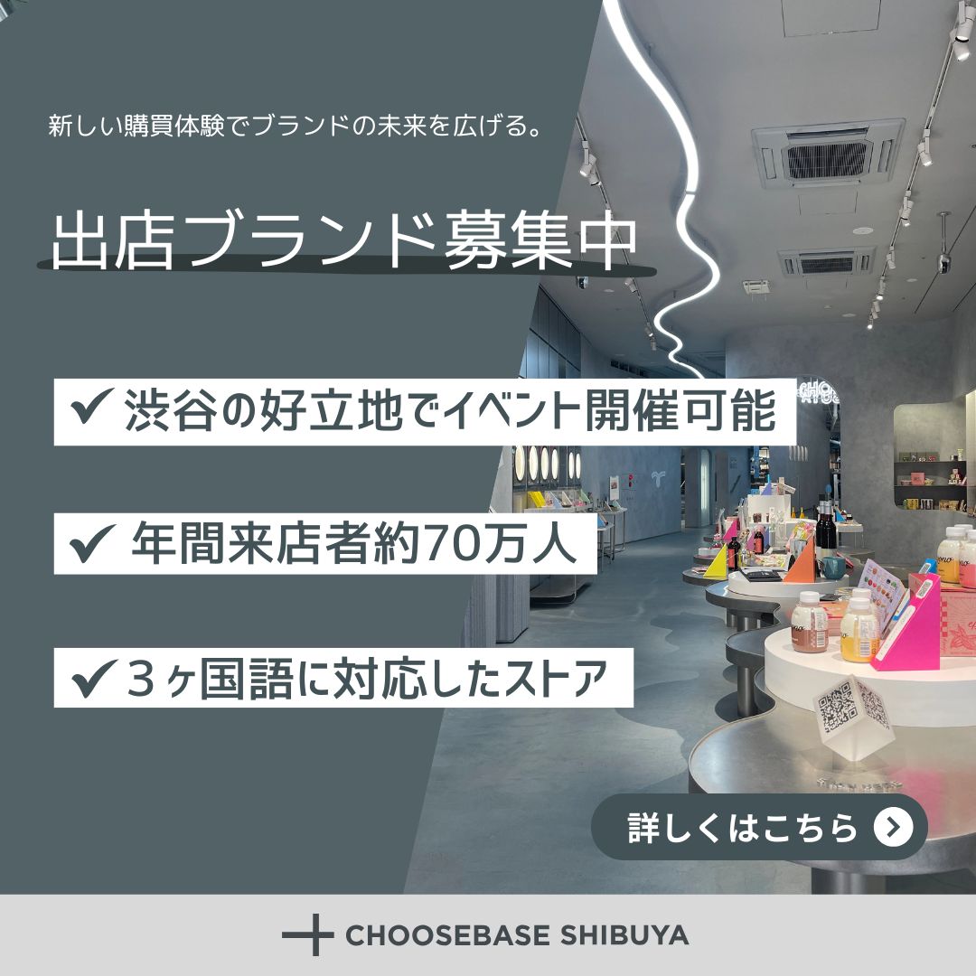 出店をお考えの方へのサムネイル