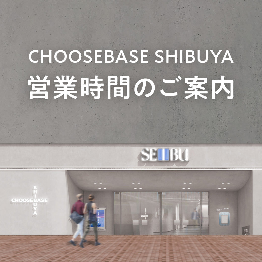 リアルストア 営業時間のご案内(Opening Hours)のサムネイル