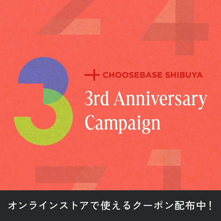 🎉🎉660円クーポン配布中!|CHOOSEBASE SHIBUYA3周年記念キャンペーンのサムネイル