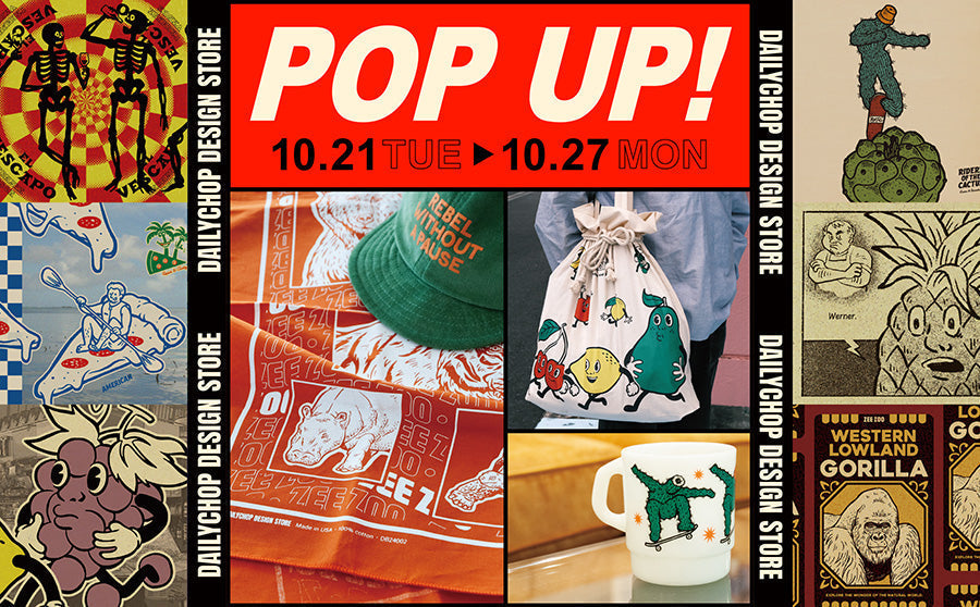 【渋谷】POP UPイベント「DAILYCHOP DESIGN STORE POP UP!」のサムネイル