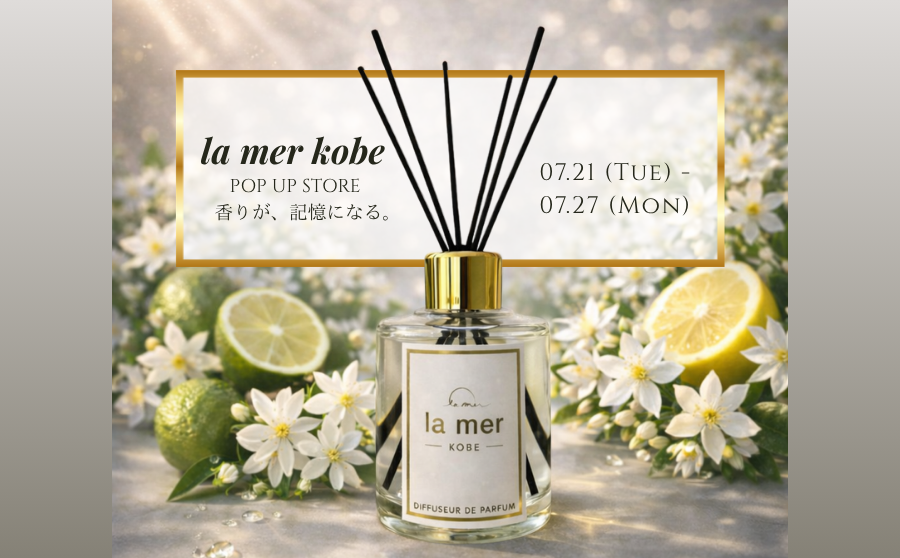 【開催終了】POP UPイベント「la mer kobe POP UP STORE ~香りが、記憶になる。~」のサムネイル