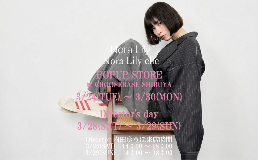 【渋谷】POP UPイベント「自分らしく、さりげなく。Nora Lily & Nora Lily elle 2026 Spring POP UP STORE」のサムネイル