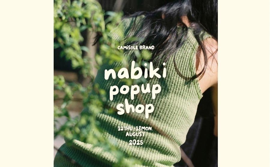 【渋谷】POP UPイベント「触れてわかる、美しいシルエット※一部商品、期間限定で10%-最大40%OFF/nabiki (ナビキ )」のサムネイル
