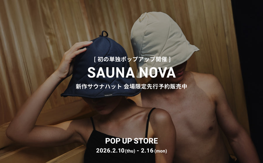 【開催終了】POP UPイベント「SAUNA NOVA POP UP STORE」のサムネイル